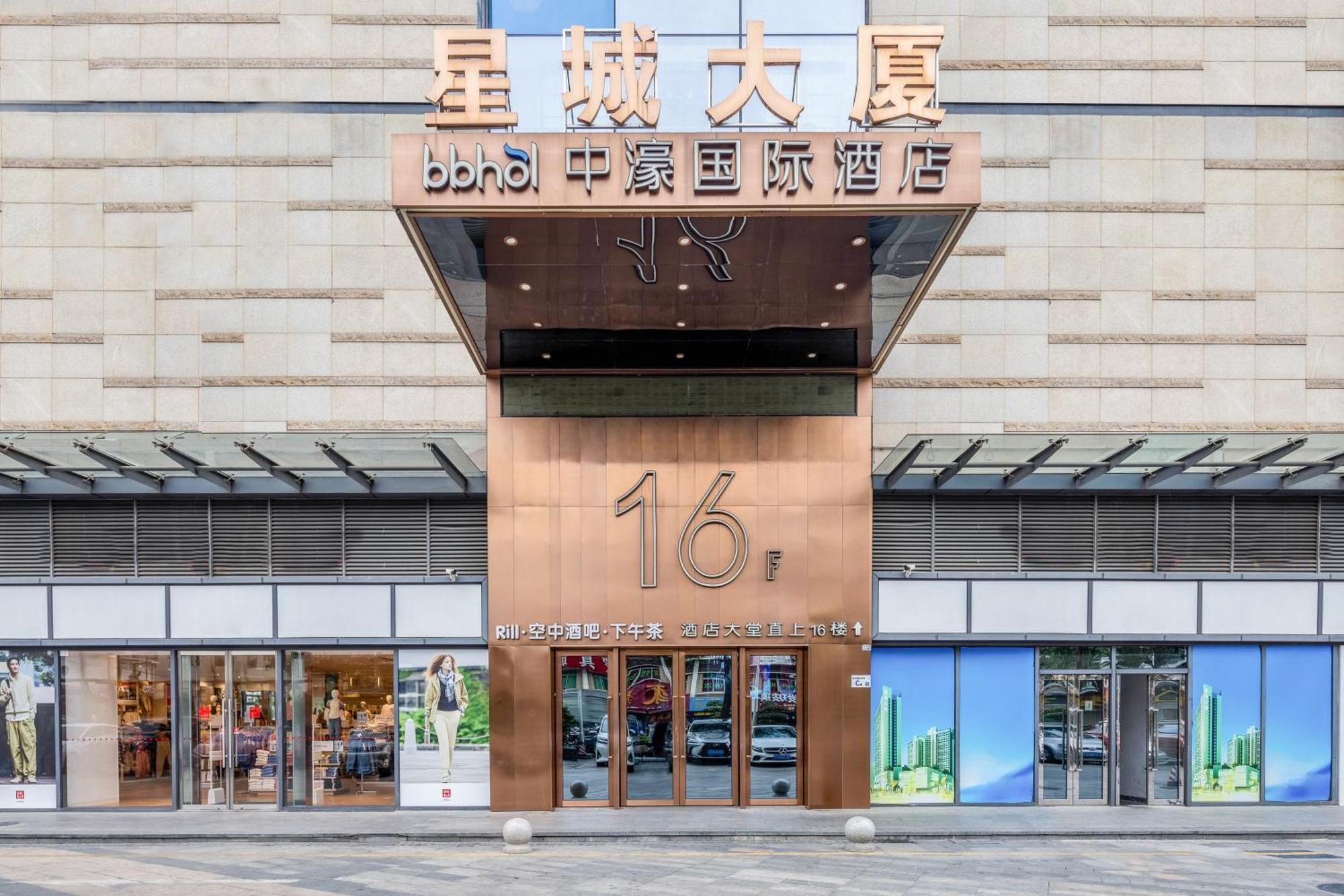 Zhonghao International Hotel Shenzhen Exterior photo